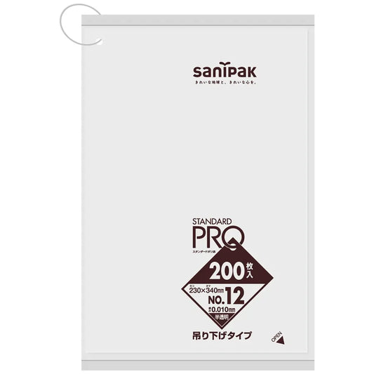 規格袋 吊り下げHDPE 半透明 200枚×80冊 サニパック H12H