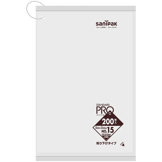 規格袋 吊り下げHDPE 半透明 200枚×40冊 サニパック H15H