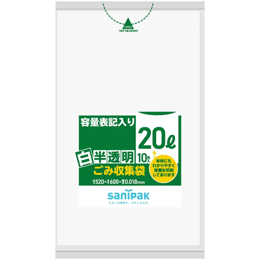 白 10枚×60冊 サニパック HT21
