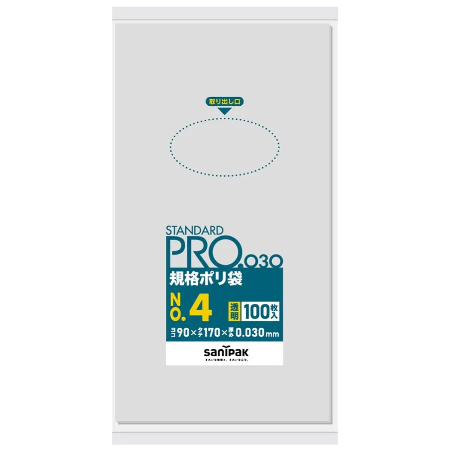 規格袋 LLDPE 透明 100枚×120冊 サニパック L04