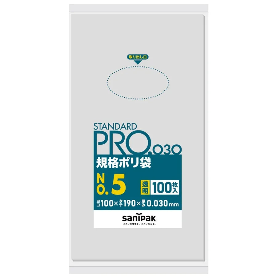 規格袋 LLDPE 透明 100枚×80冊 サニパック L05