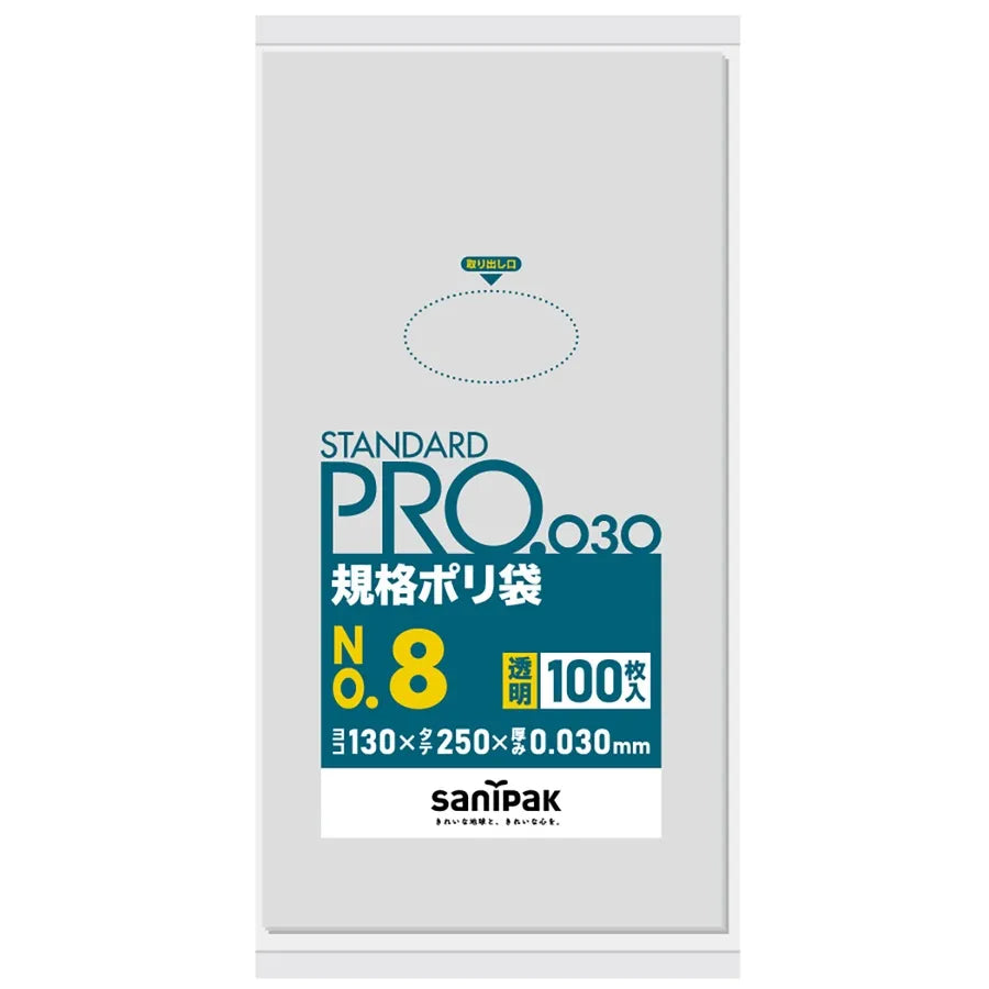 規格袋 LLDPE 透明 100枚×50冊 サニパック L08