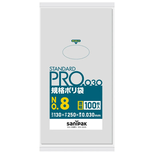 規格袋 LLDPE 透明 100枚×50冊 サニパック L08