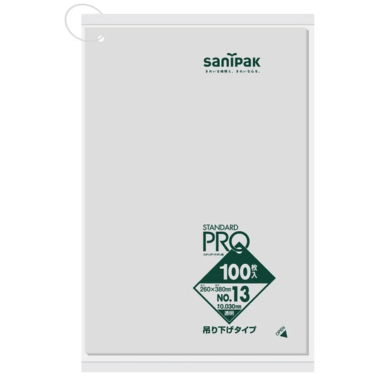 規格袋 吊り下げLLDPE 透明 100枚×30冊 サニパック L13H