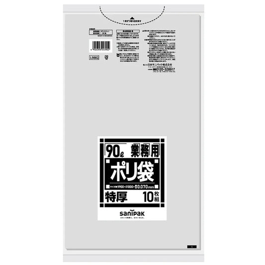 Lシリーズ特厚LLDPE 透明 10枚×10冊 サニパック L98G