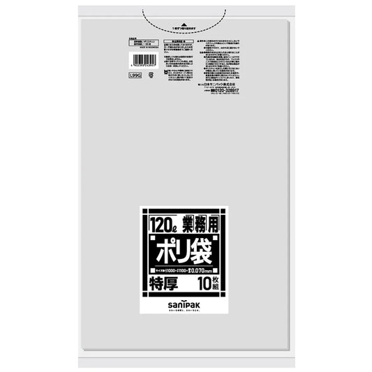 Lシリーズ特厚LLDPE 透明 10枚×10冊 サニパック L99G