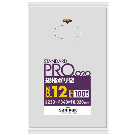 規格袋 LLDPE 透明 100枚×30冊 サニパック LT12