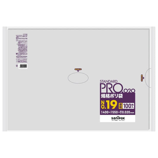 規格袋 LLDPE 透明 100枚×15冊 サニパック LT19