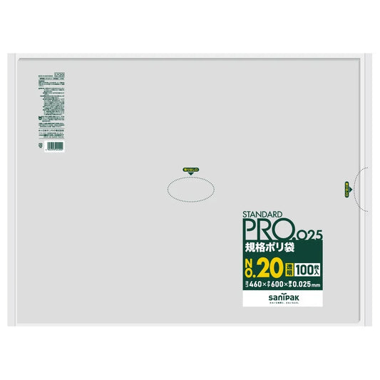 規格袋 LLDPE 透明 100枚×10冊 サニパック LY20