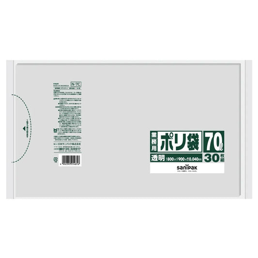 業務用ポリ袋LLDPE 透明 30枚×12冊 サニパック N7C