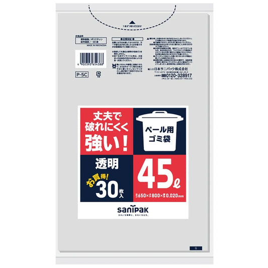 ごみ袋 LLDPE+META 透明 30枚×25冊 サニパック P5C