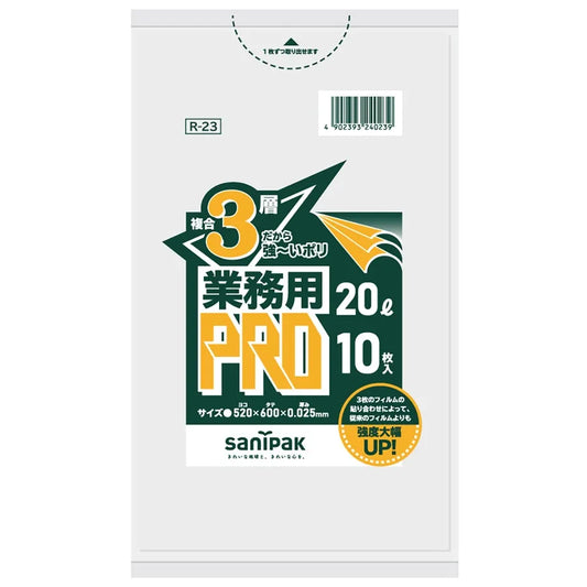 プロシリーズ 半透明 10枚×30冊 サニパック R23