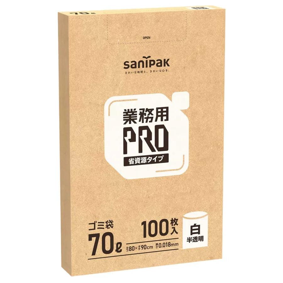業務用PRO省資源BOX HD 白 100枚×5冊 サニパック RP11