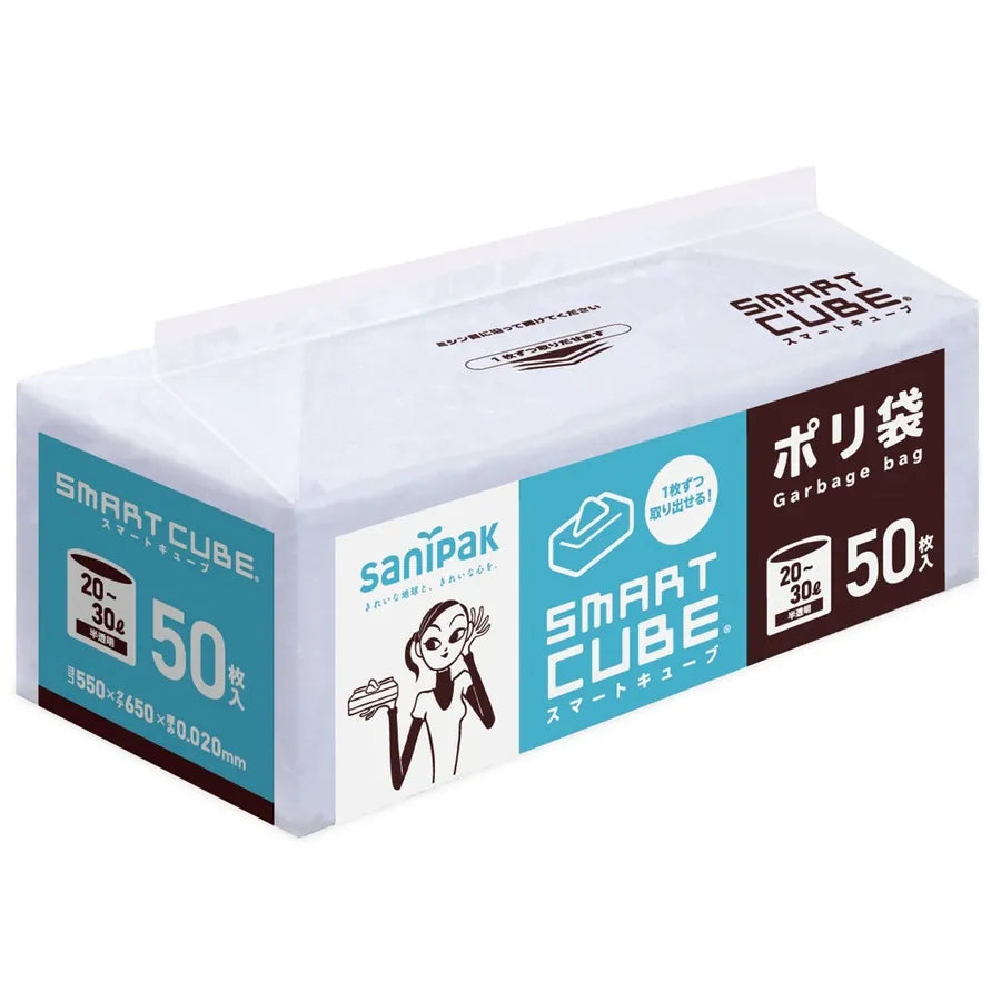 スマートキューブ HDPE 半透明 50枚×12冊 サニパック SC25