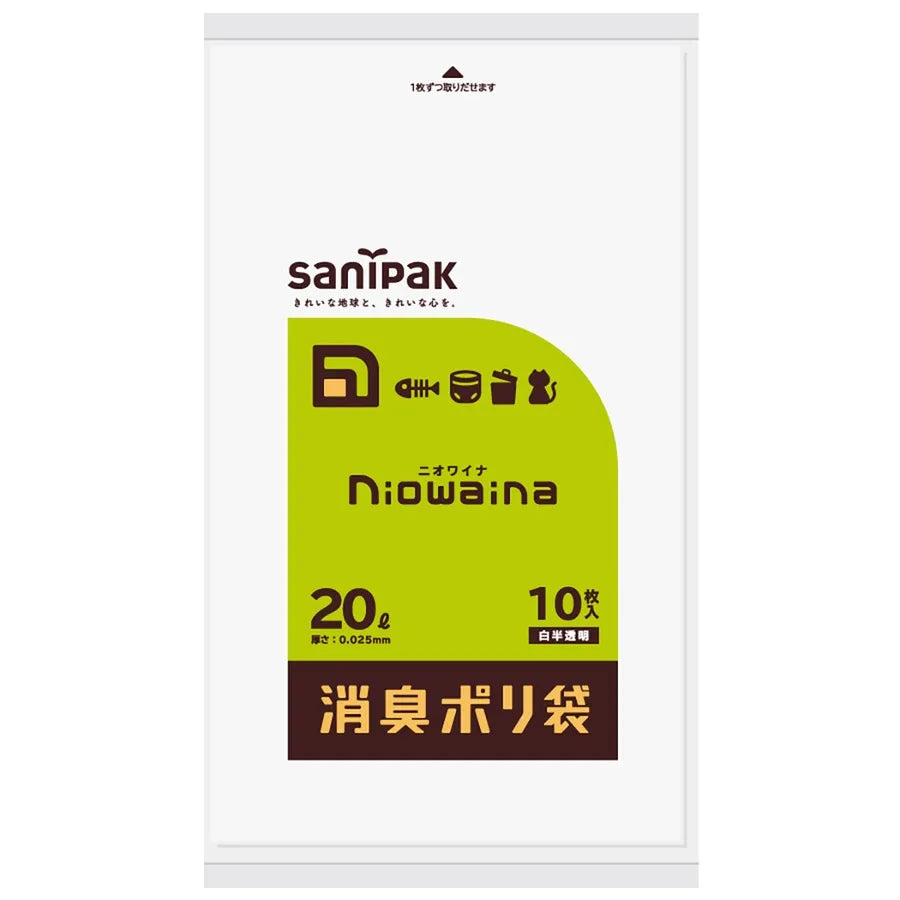 ニオワイナ消臭袋 LLDPE 白 10枚×60冊 サニパック SS20