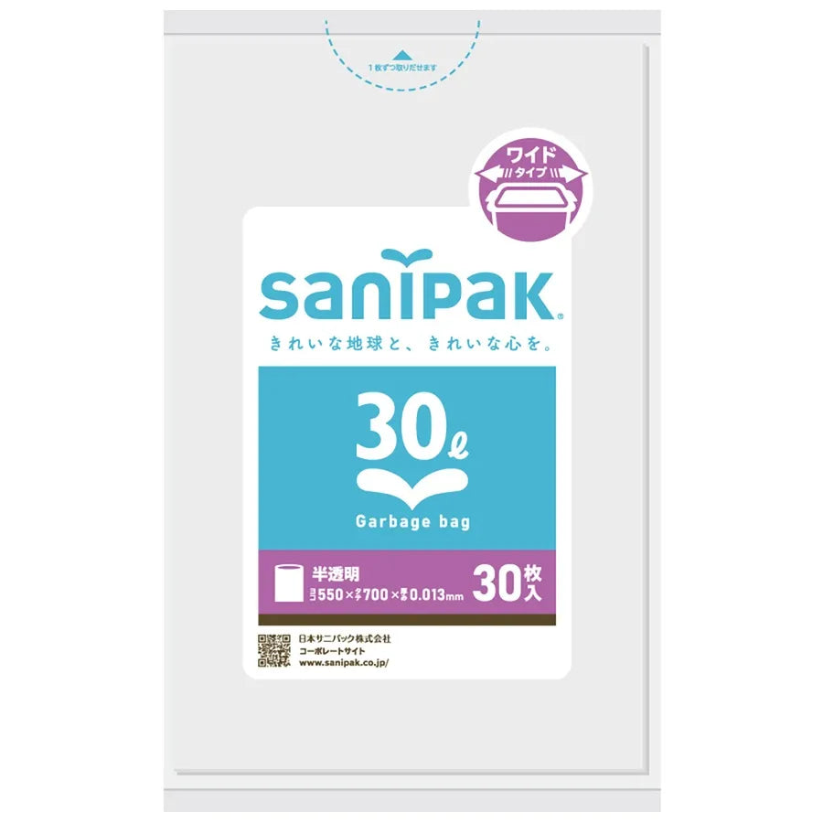 サニパックポリ袋HDPE 半透明 30枚×30冊 サニパック UH34