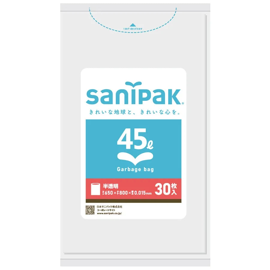 サニパックポリ袋HDPE 半透明 30枚×30冊 サニパック UH44