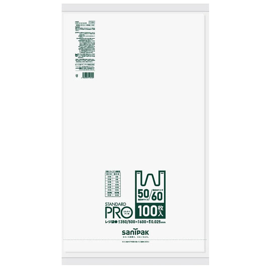 レジ袋 HDPE 白 100枚×10冊 サニパック Y10H