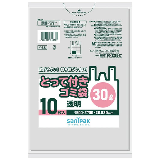 とって付きゴミ袋LLDPE 透明 10枚×60冊 サニパック Y38