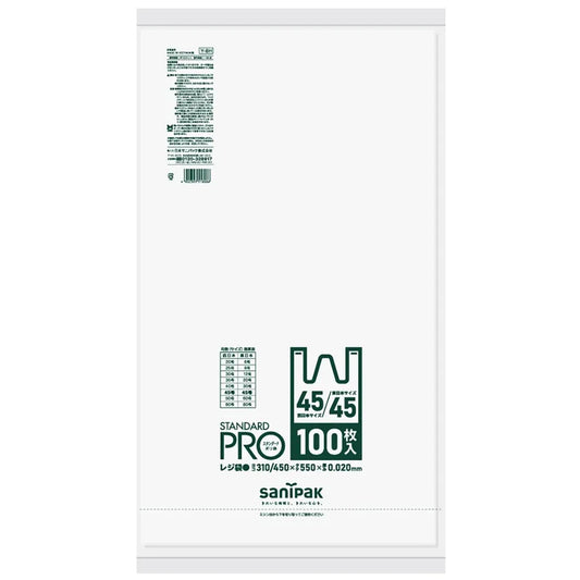 レジ袋 HDPE 白 100枚×10冊 サニパック Y8H