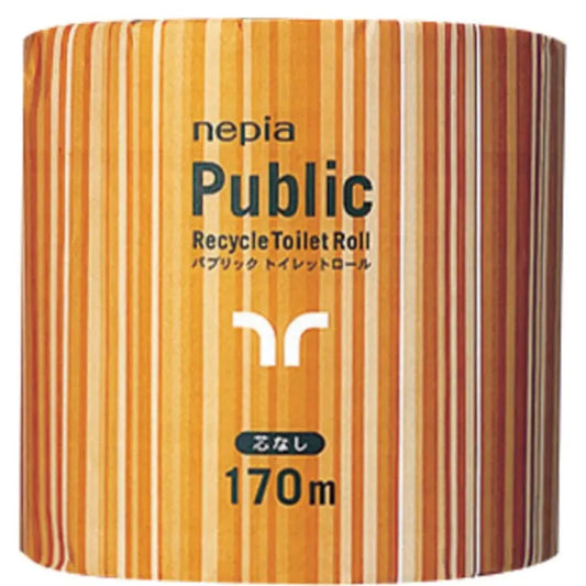 ネピア パブリック トイレットロール 個包装 芯なし シングル 170m 1ロール×48個
