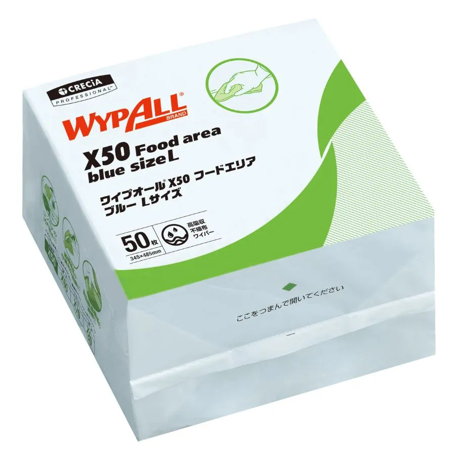 ワイプオールX50 フードエリア ブルー Lサイズ 6つ折り 50枚×18パック