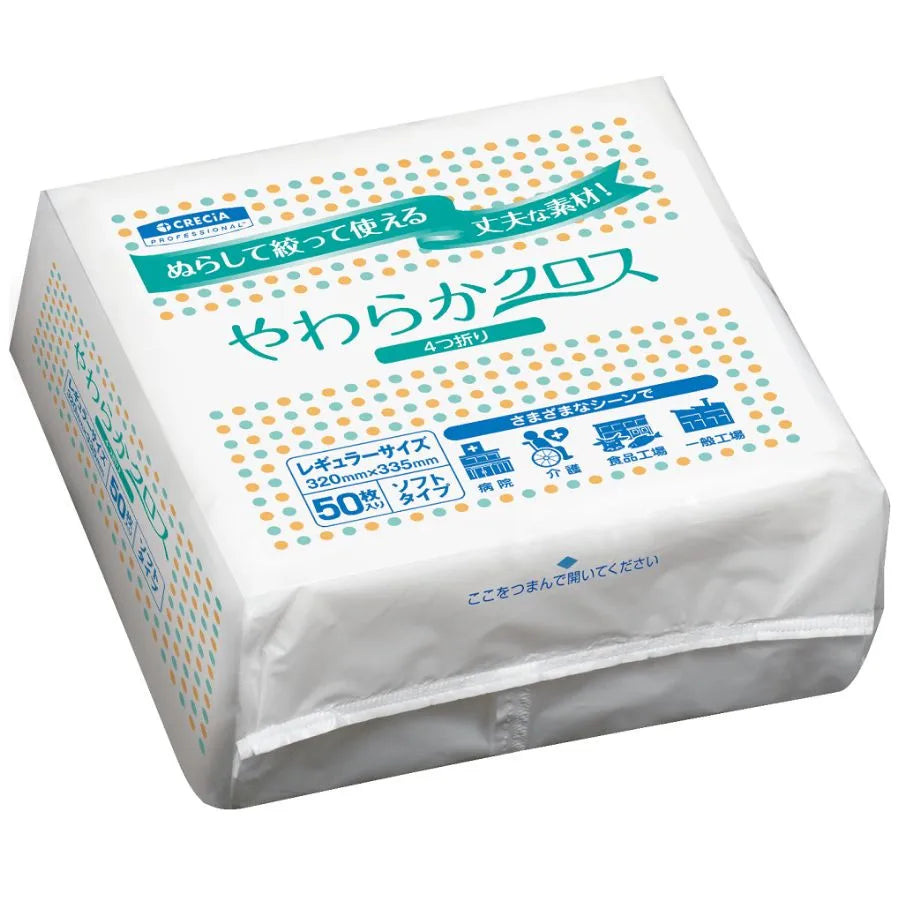 やわらかクロス 4つ折り 50枚×18パック