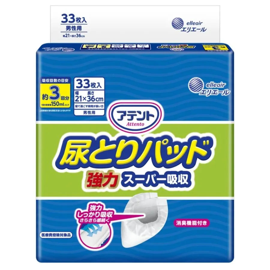 アテント 尿とりパッド 強力スーパー吸収 男性用 33枚×8パック
