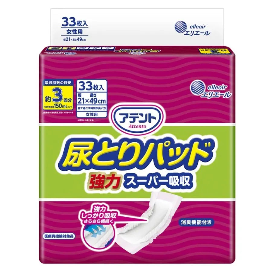 アテント 尿とりパッド 強力スーパー吸収 女性用 33枚×6パック