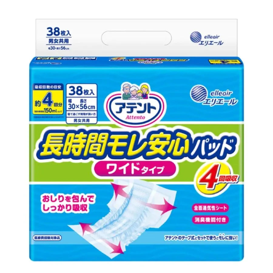 アテント 長時間モレ安心パッド ワイドタイプ 4回吸収 38枚×4パック