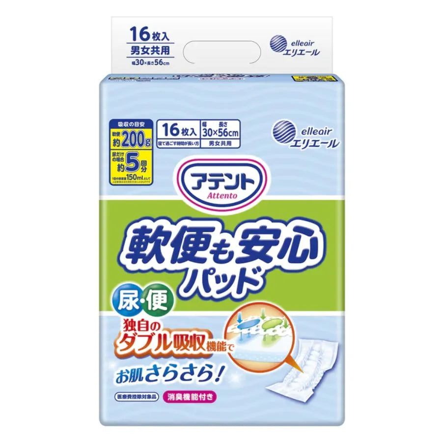 アテント 軟便も安心パッド 16枚×6パック
