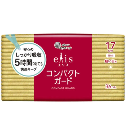 エリス コンパクトガード（軽い日用）羽なし 17cm 36個×36パック
