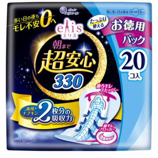 エリス 朝まで超安心 330（特に多い日の夜用）羽つき 33cm 20個×16パック