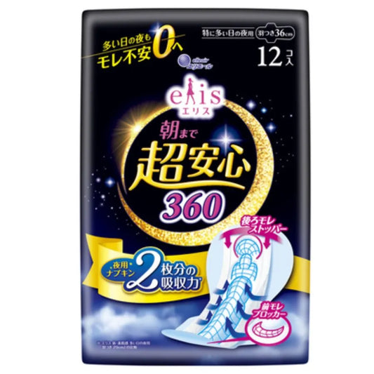 エリス 朝まで超安心 360（特に多い日の夜用）羽つき 36cm 12個×24パック