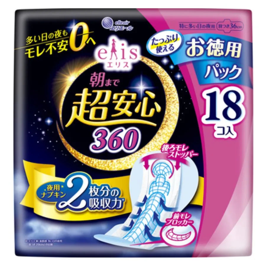エリス 朝まで超安心 360（特に多い日の夜用）羽つき 36cm 18個×12パック