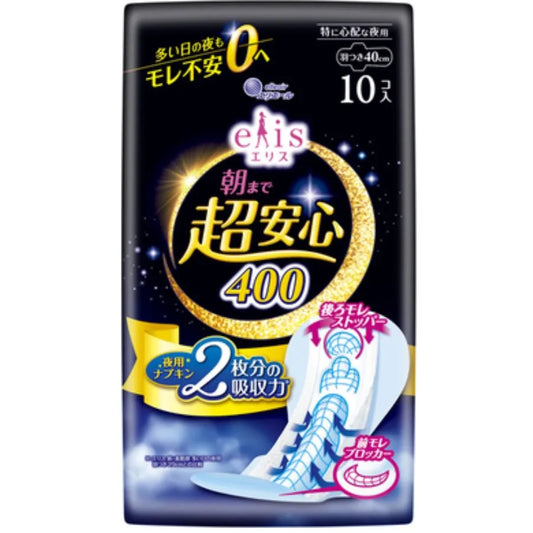 エリス 朝まで超安心 400（特に心配な夜用）羽つき 40cm 10個×16パック