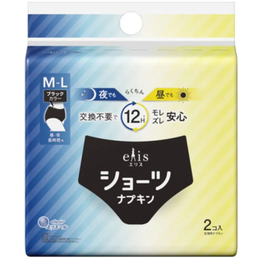 エリスショーツ M～L 昼・夜 ⾧時間用 ブラックカラー 2個×30パック