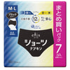 エリスショーツ M～L 昼・夜 ⾧時間用 ブラックカラー 7個×18パック