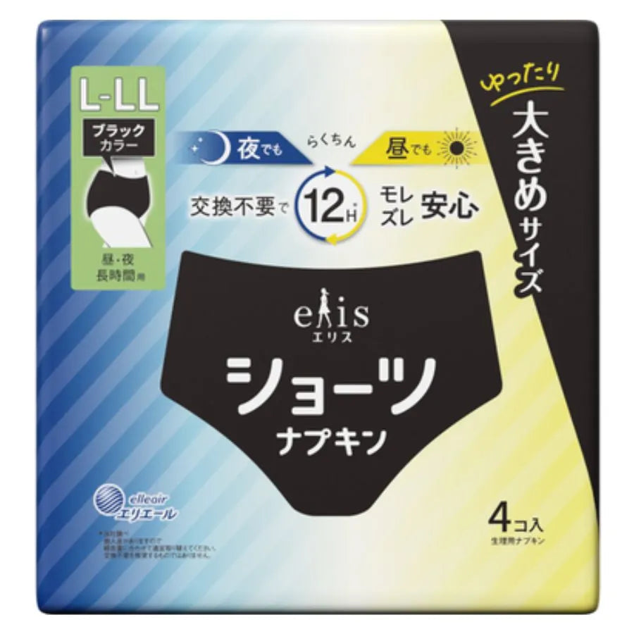 エリスショーツ L～LL 昼・夜 ⾧時間用 ブラックカラー 4個×18パック
