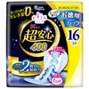 エリス 朝まで超安心 400（特に心配な夜用）羽つき 40cm 16個×16パック