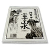 模造半紙 富士山水 20枚×300パック