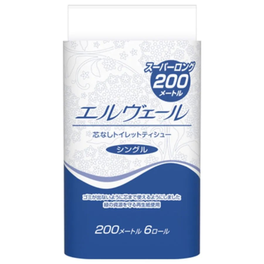 エルヴェール トイレットペーパー  芯なし シングル  200m 6ロール×8パック