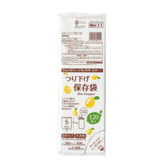ジャパックス 保存用ポリ袋 RH11 ひも付き コンパクトタイプ Sサイズ(小) 半透明 120枚×60冊