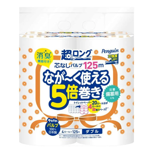 ペンギン超ロング5倍巻き 4ロール×8パック 芯なし ダブル 125m（パルプ）
