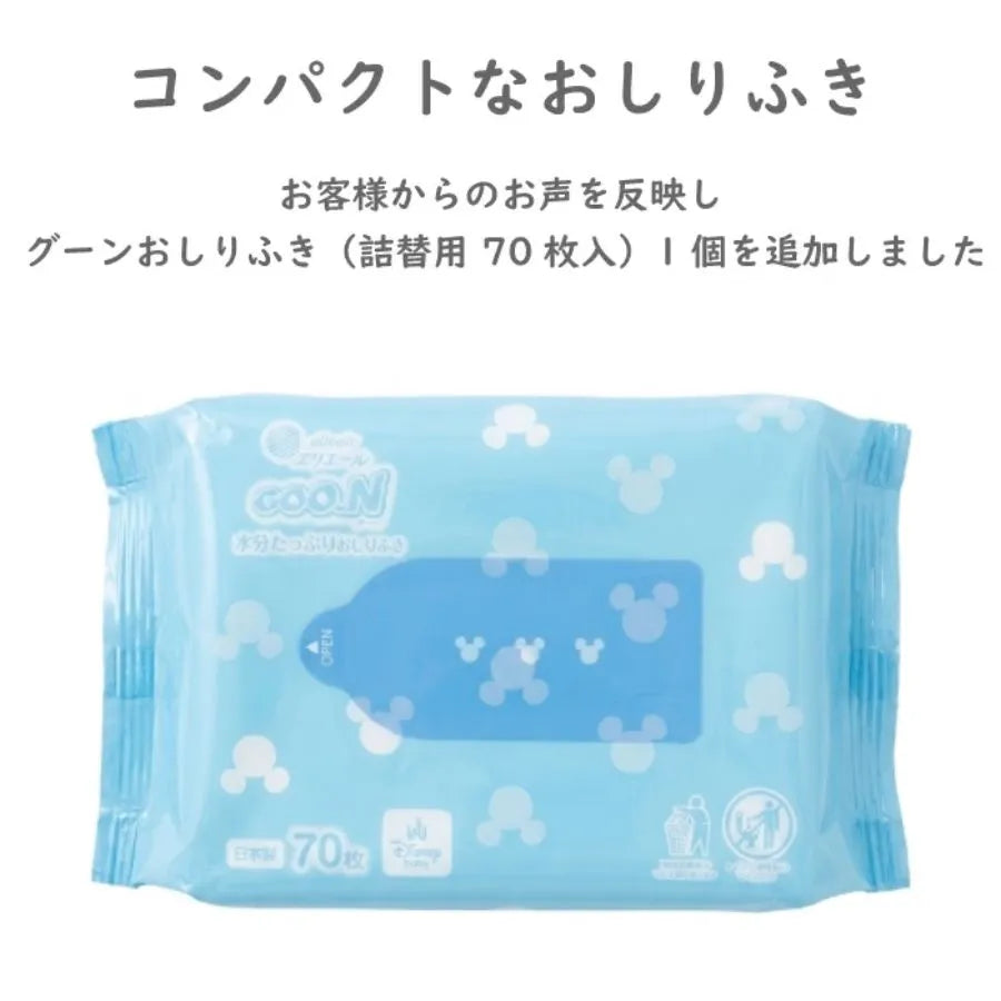 【失敗しない出産祝】ColeCole!紙おむつお試しボックス 新生児サイズ