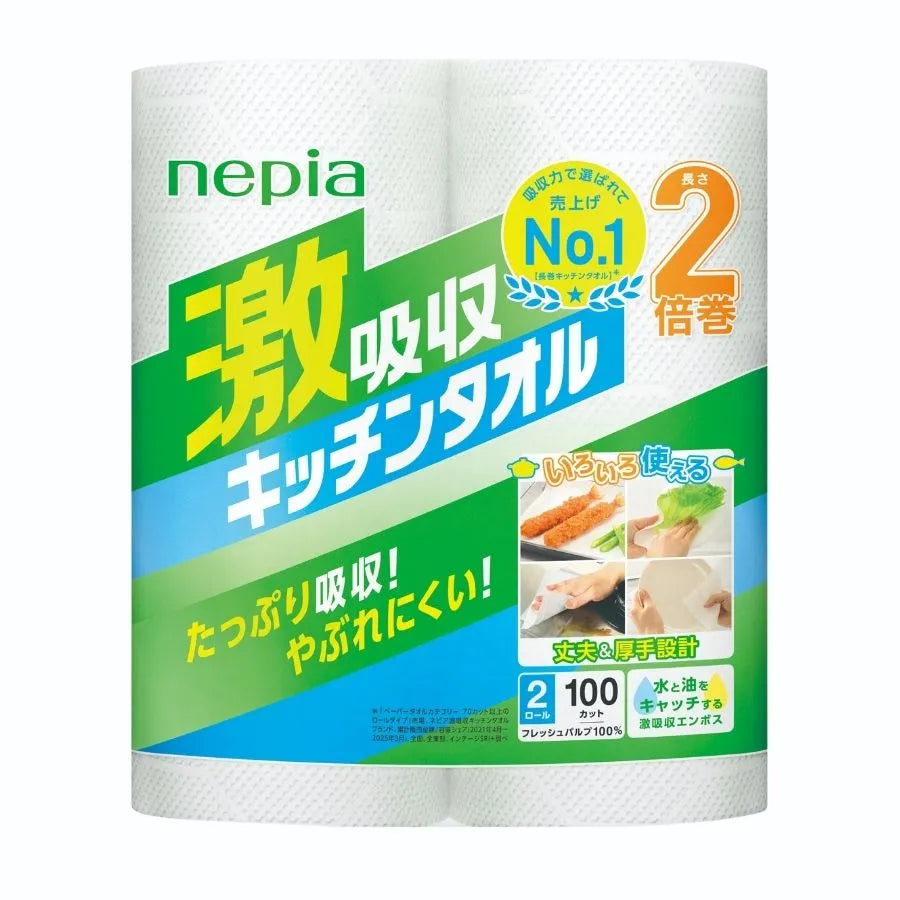 ネピア 激吸収キッチンタオル 100カット 2ロール×24パック