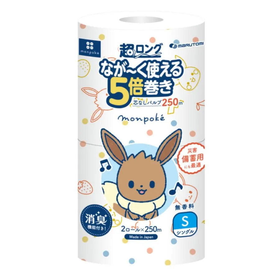 モンポケ超ロングパルプ5倍巻き2ロール シングル 2ロール×8パック