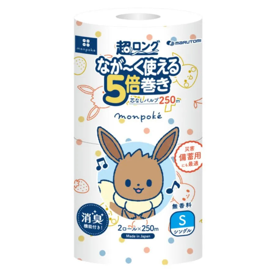 モンポケ 超ロング 5倍巻き シングル 250m 2ロール×8パック