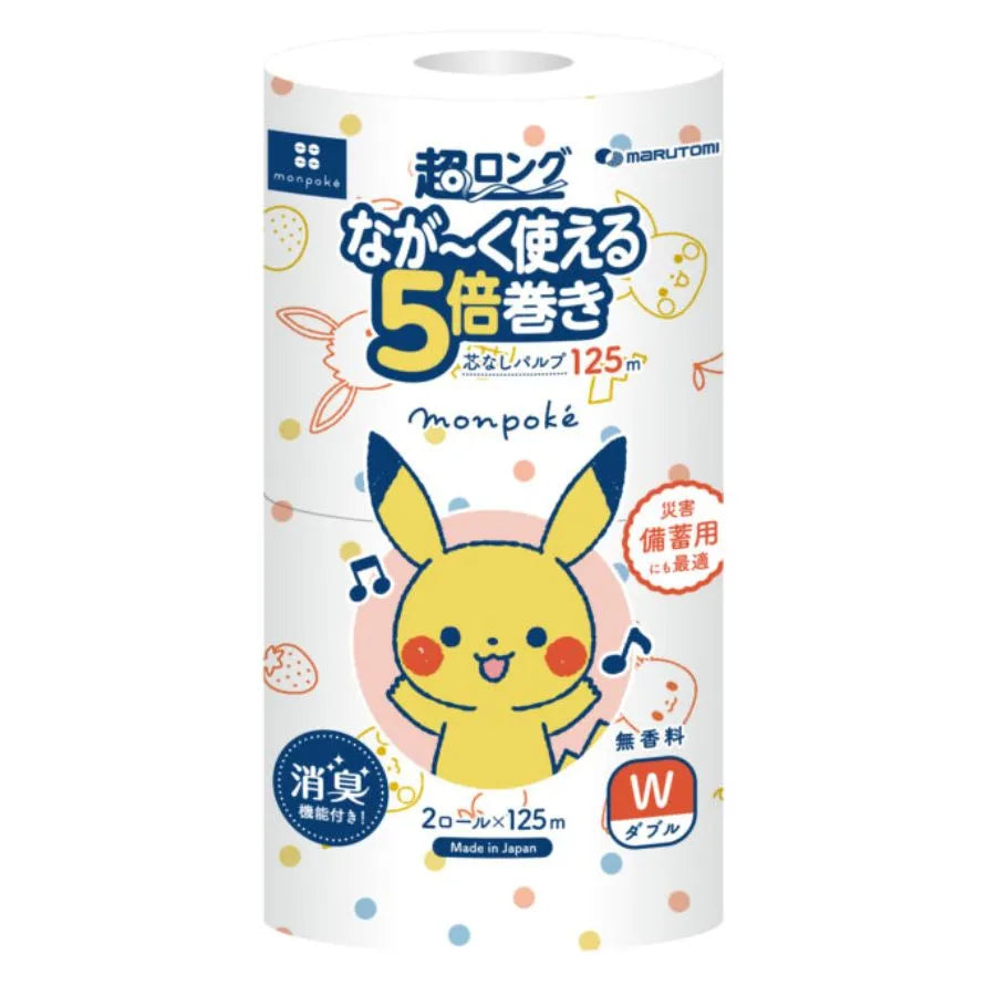 モンポケ 超ロング 5倍巻き ダブル 125m 2ロール×8パック