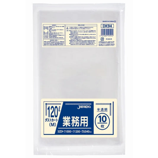 ダストカート 120L 半透明 10枚×20冊 ジャパックス DK94